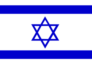 Flag Of Israel Clip Art